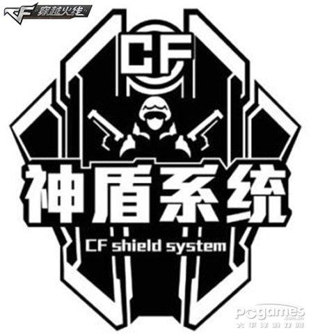 CF2.0今日上線 間諜模式、槍王系統、命運角色震